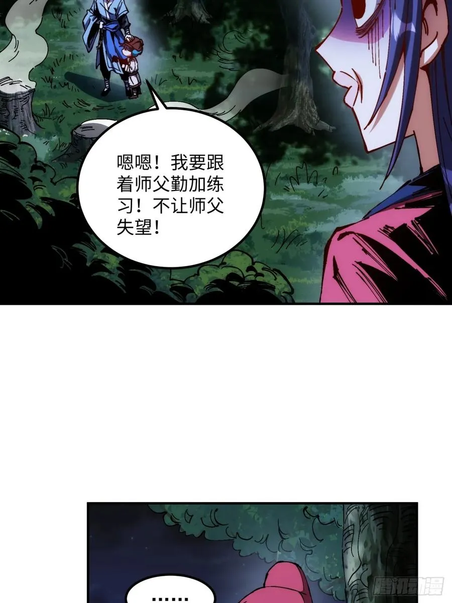 第4话53