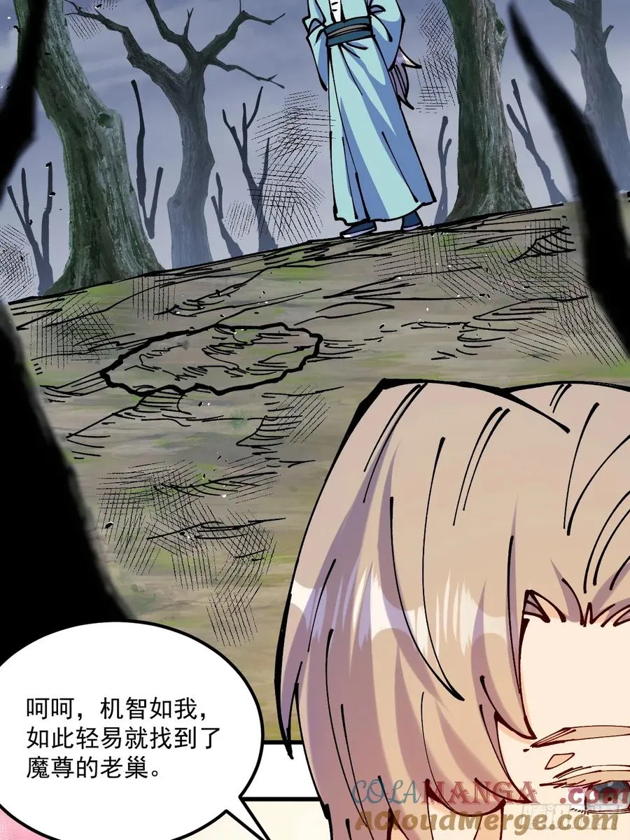 第69话12