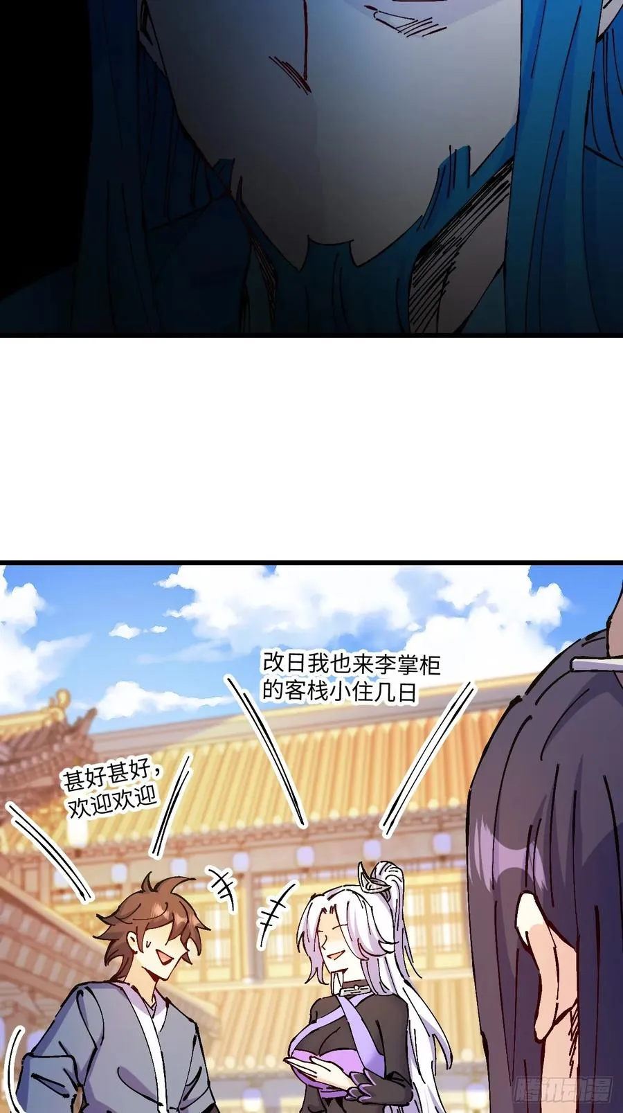 第34话8
