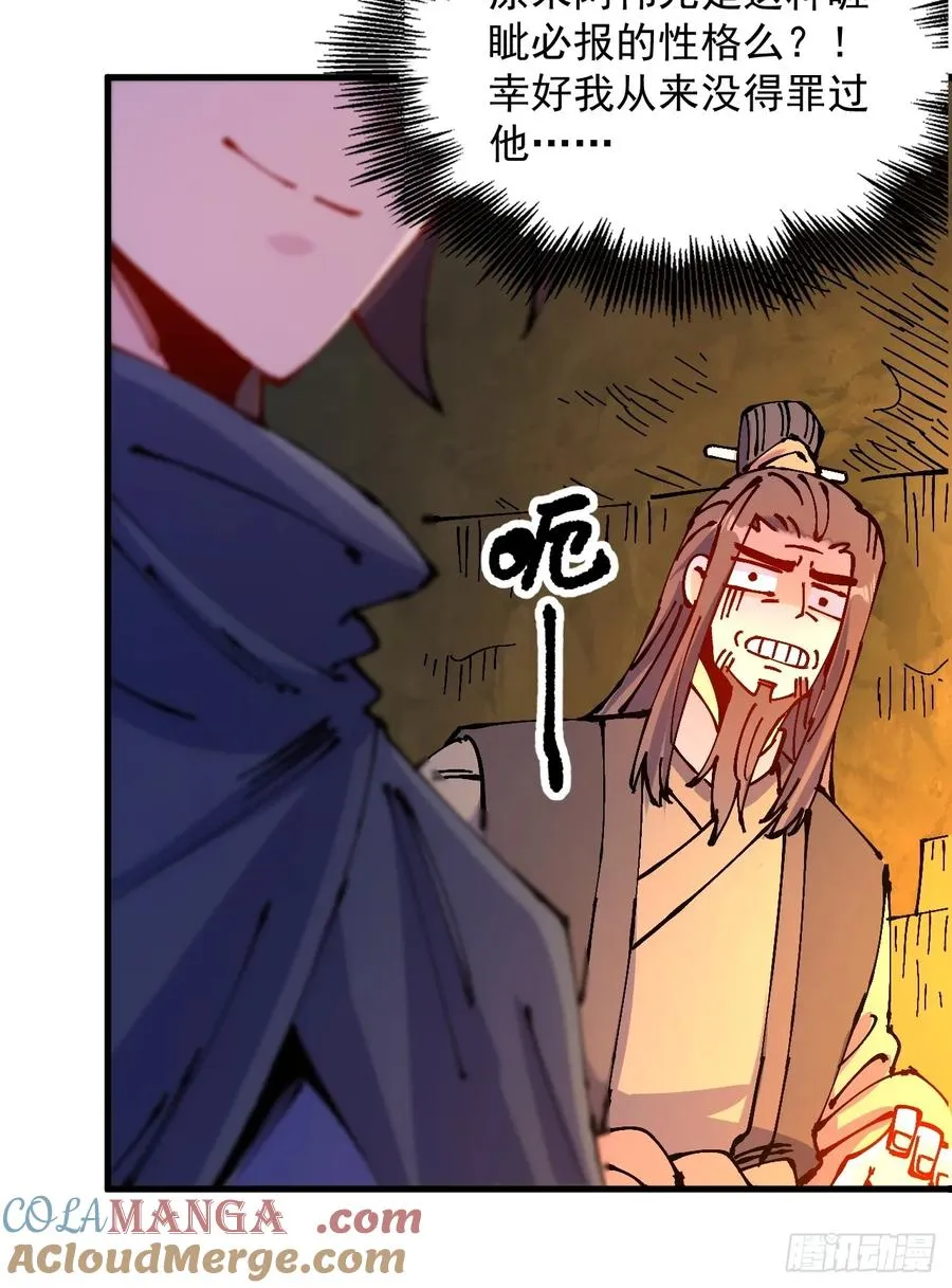 第39话39