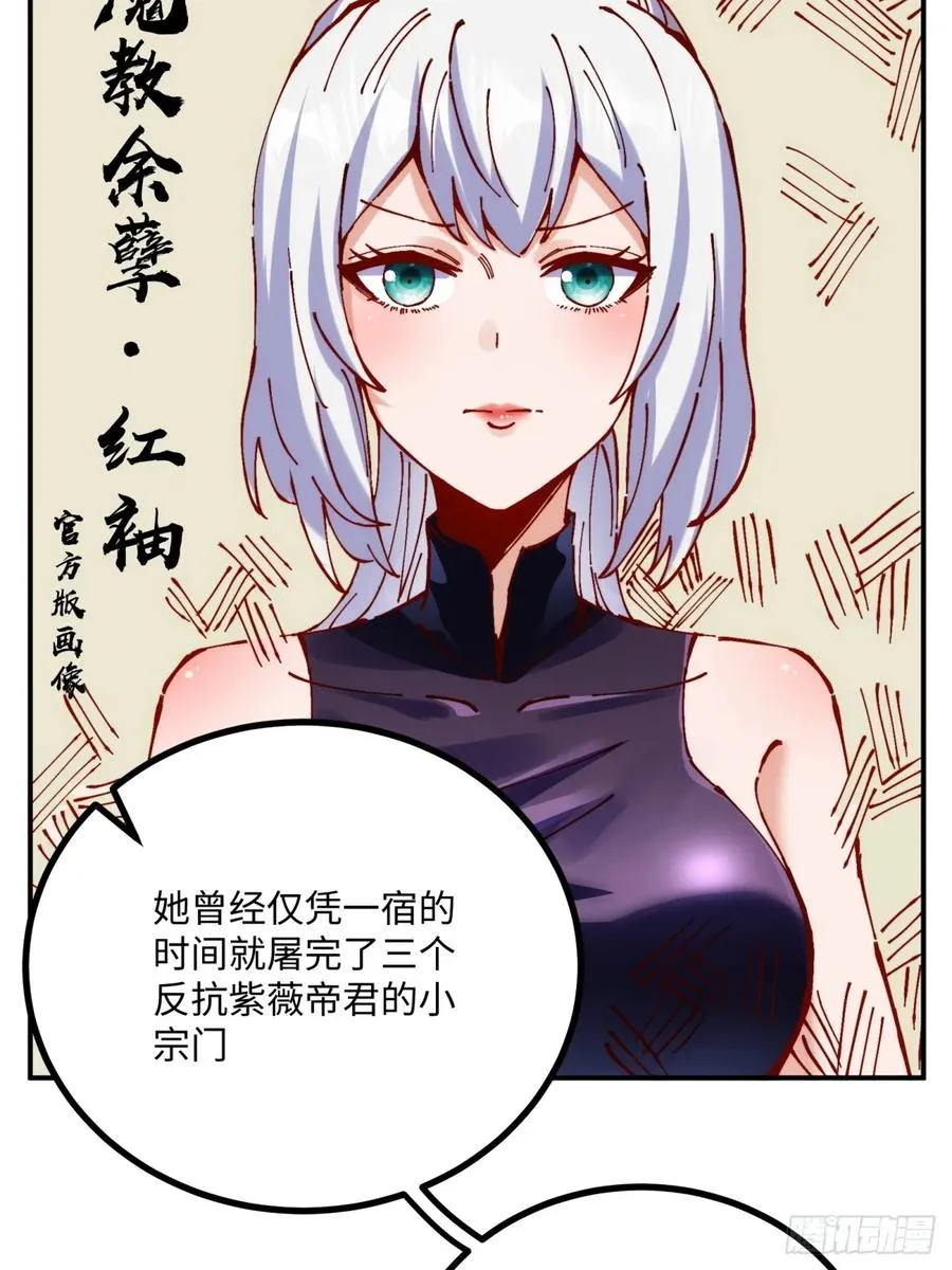 第9话29