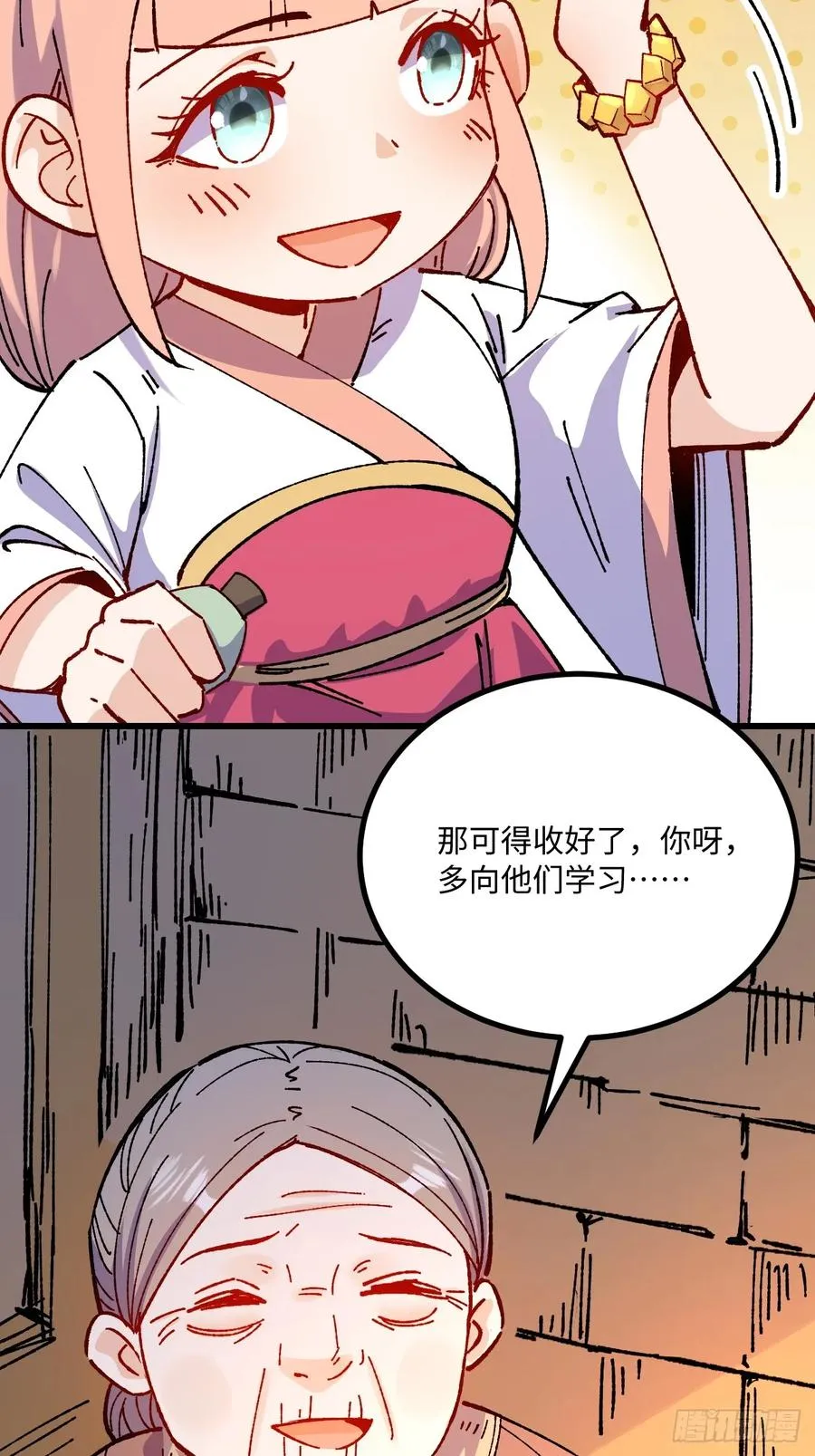 第50话37