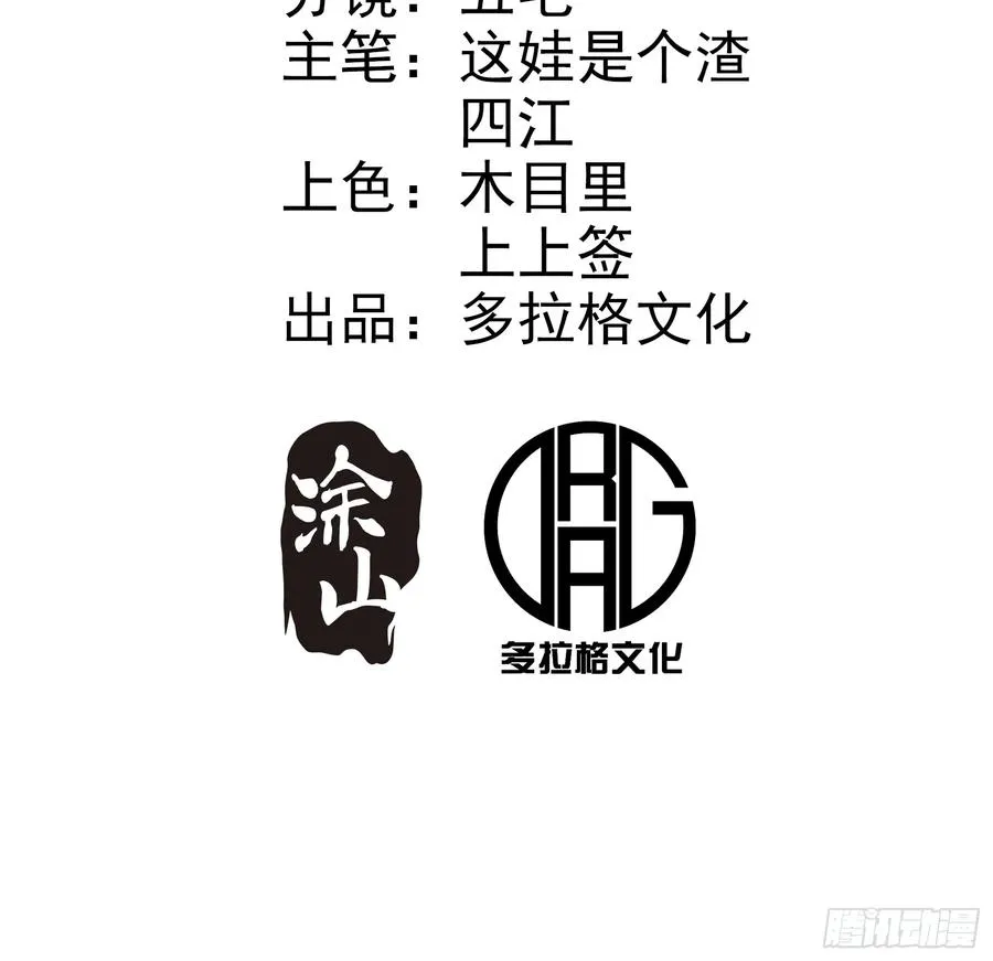 第15话1
