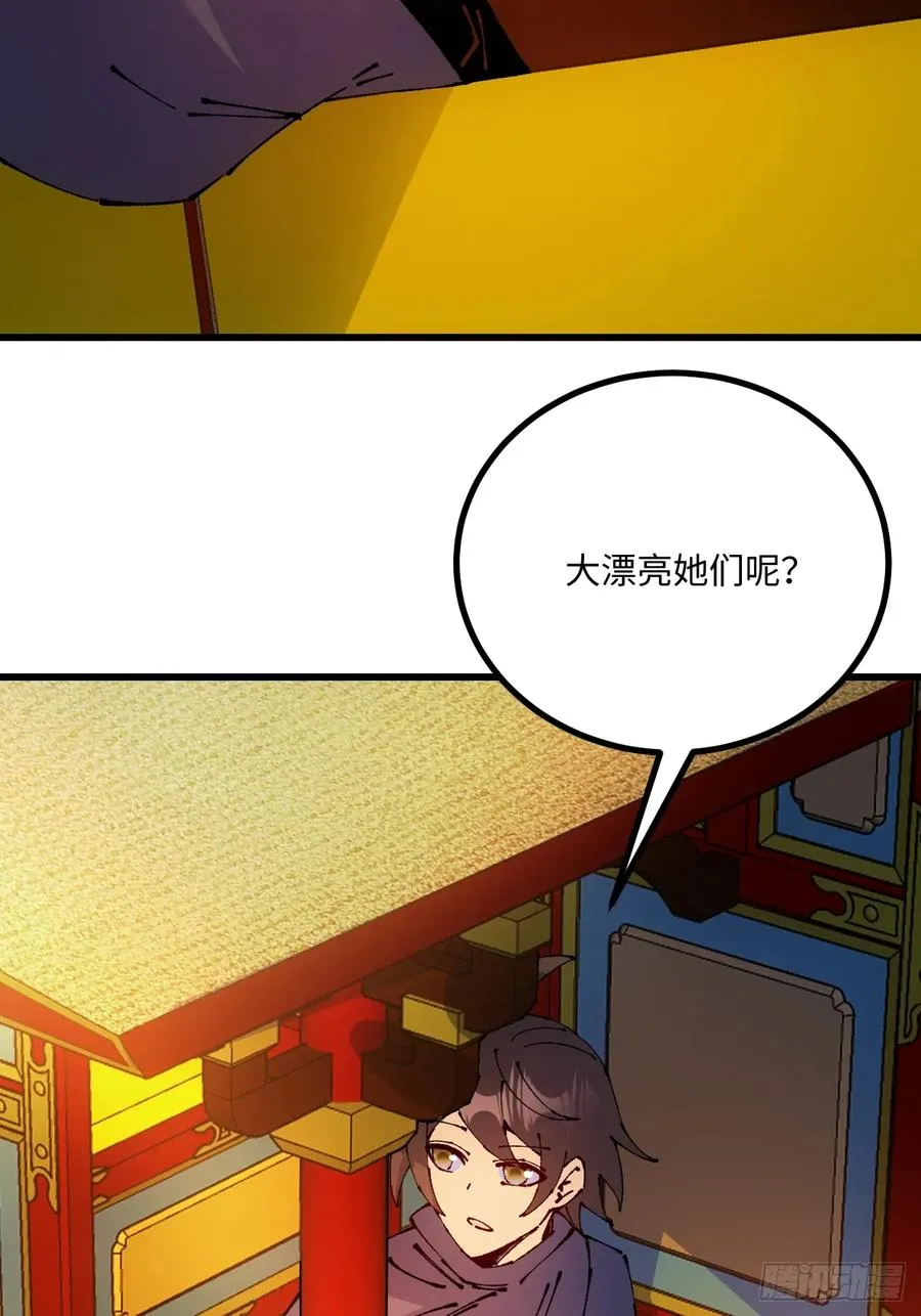 第48话55