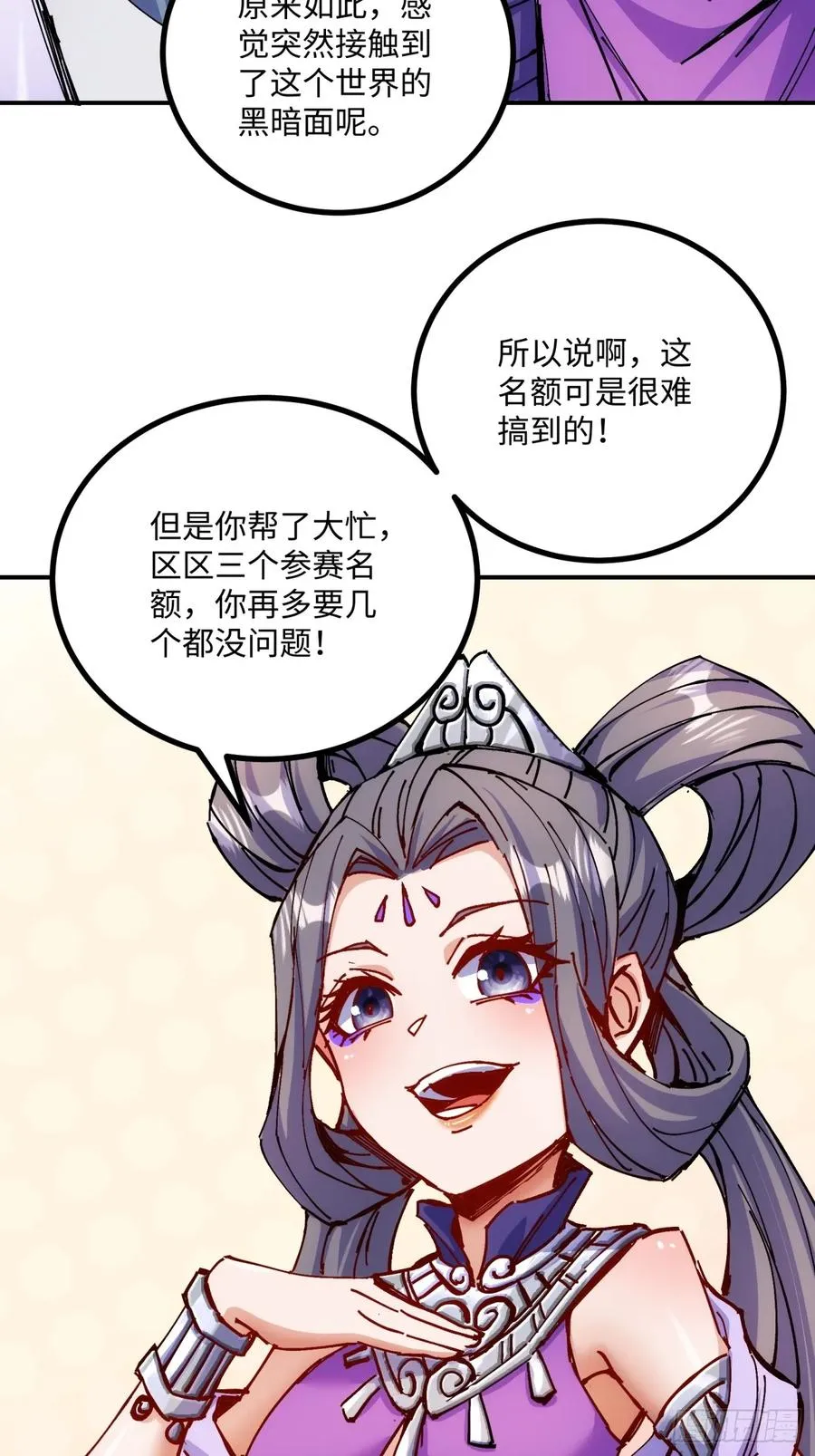 第12话8