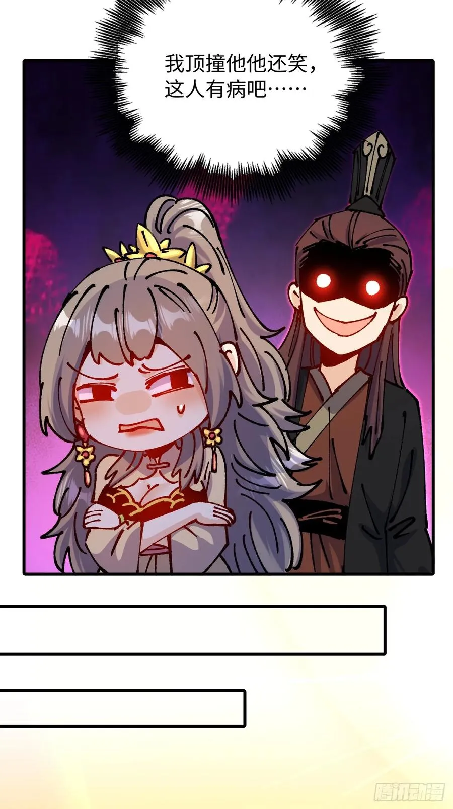 第50话31