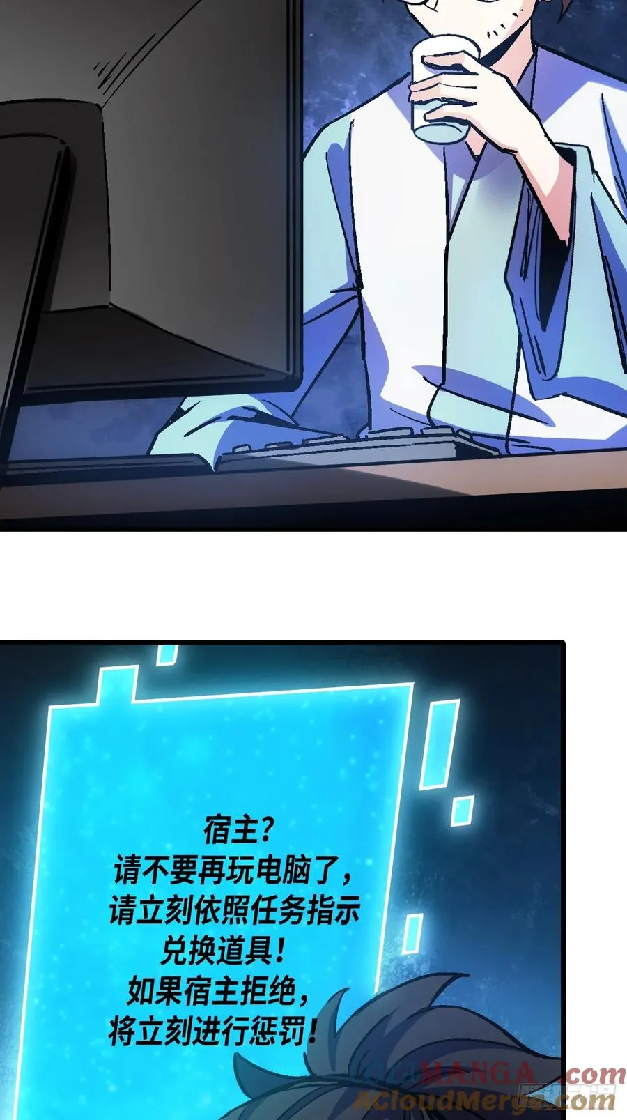 第42话27