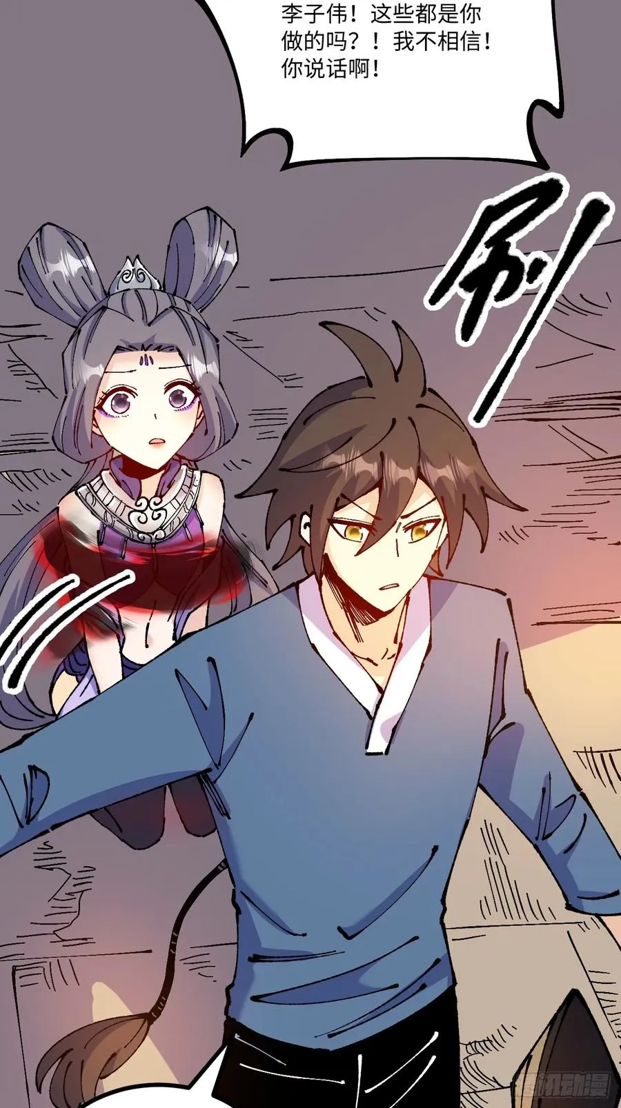 第55话34