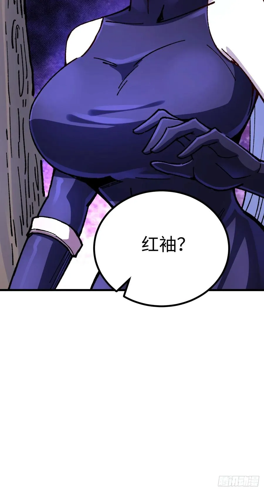 第59话13