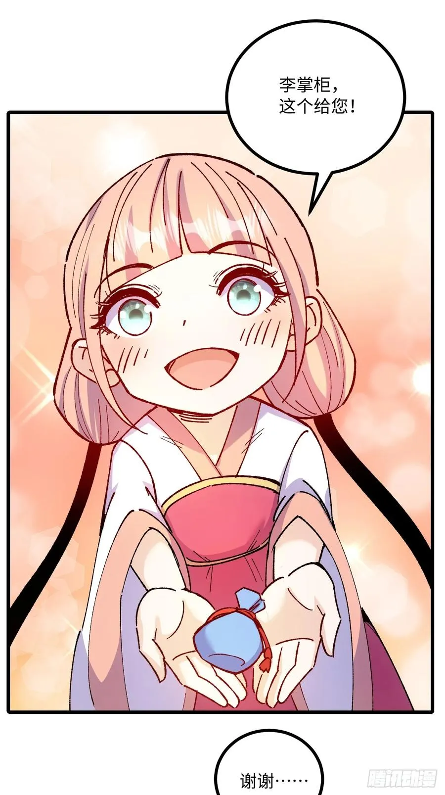 第51话2