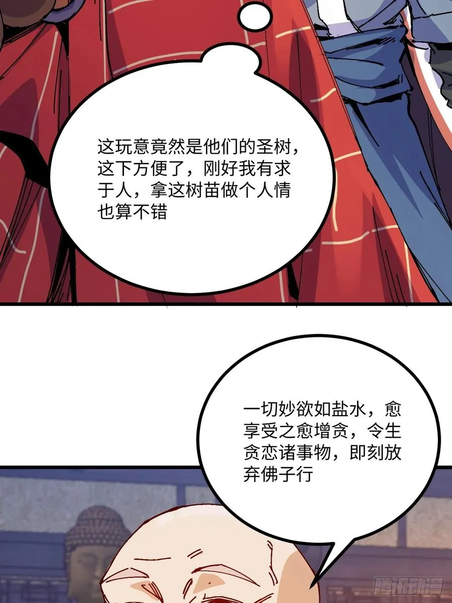 第35话26