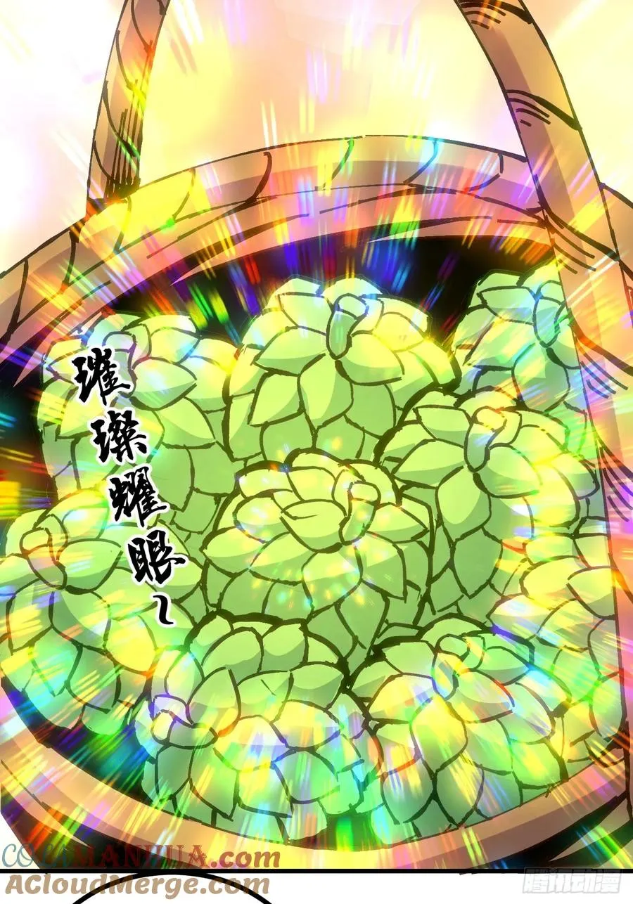 第19话48