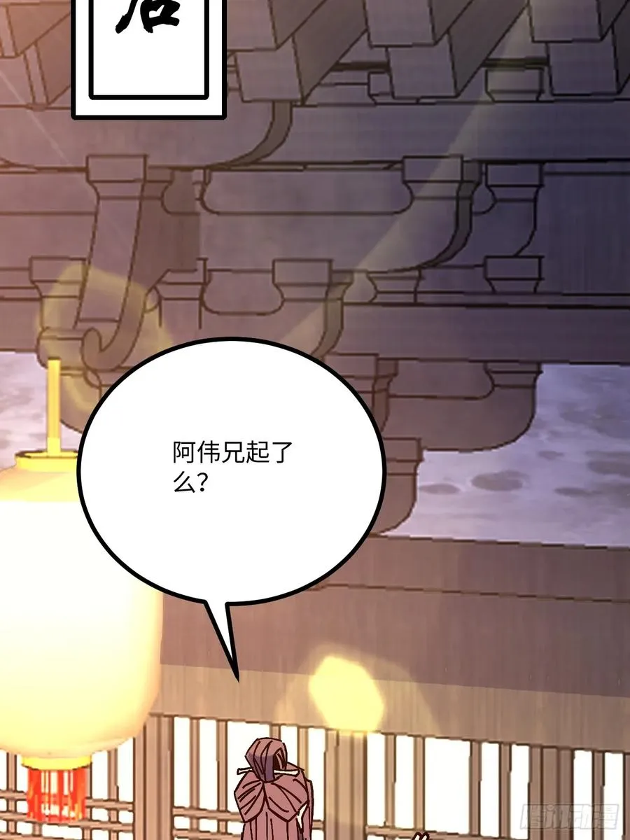 第37话35