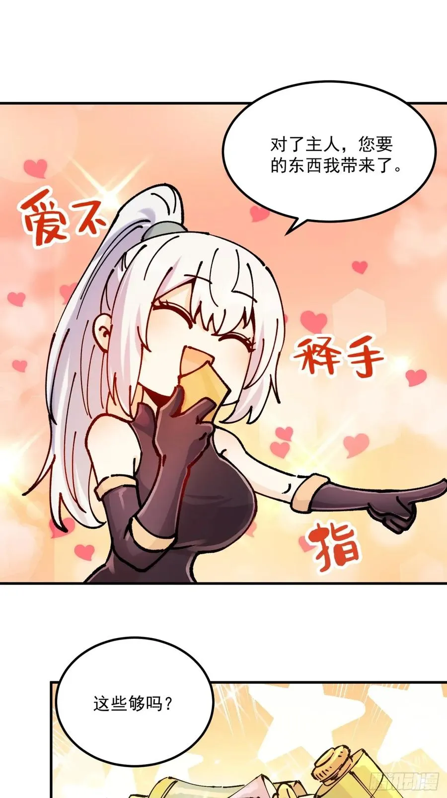 第30话7