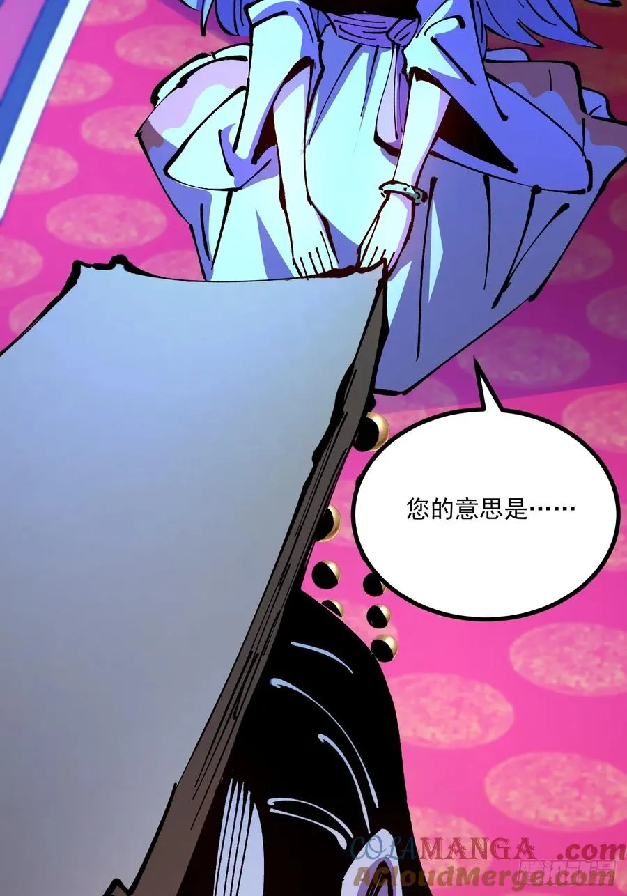 第63话39