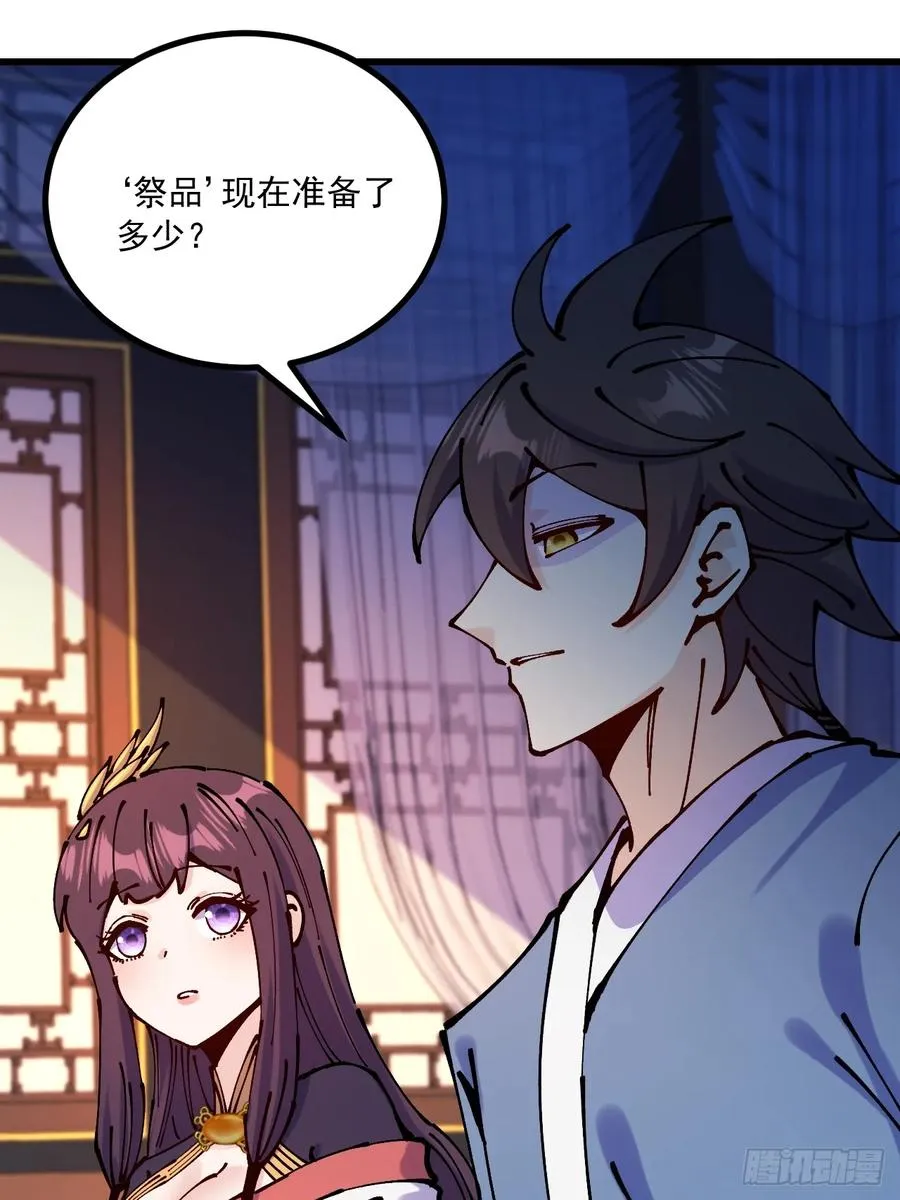第66话28