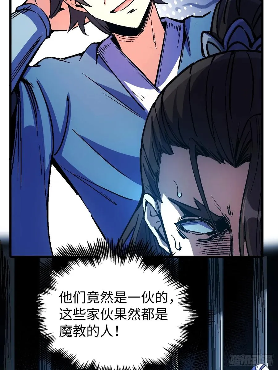 第47话16