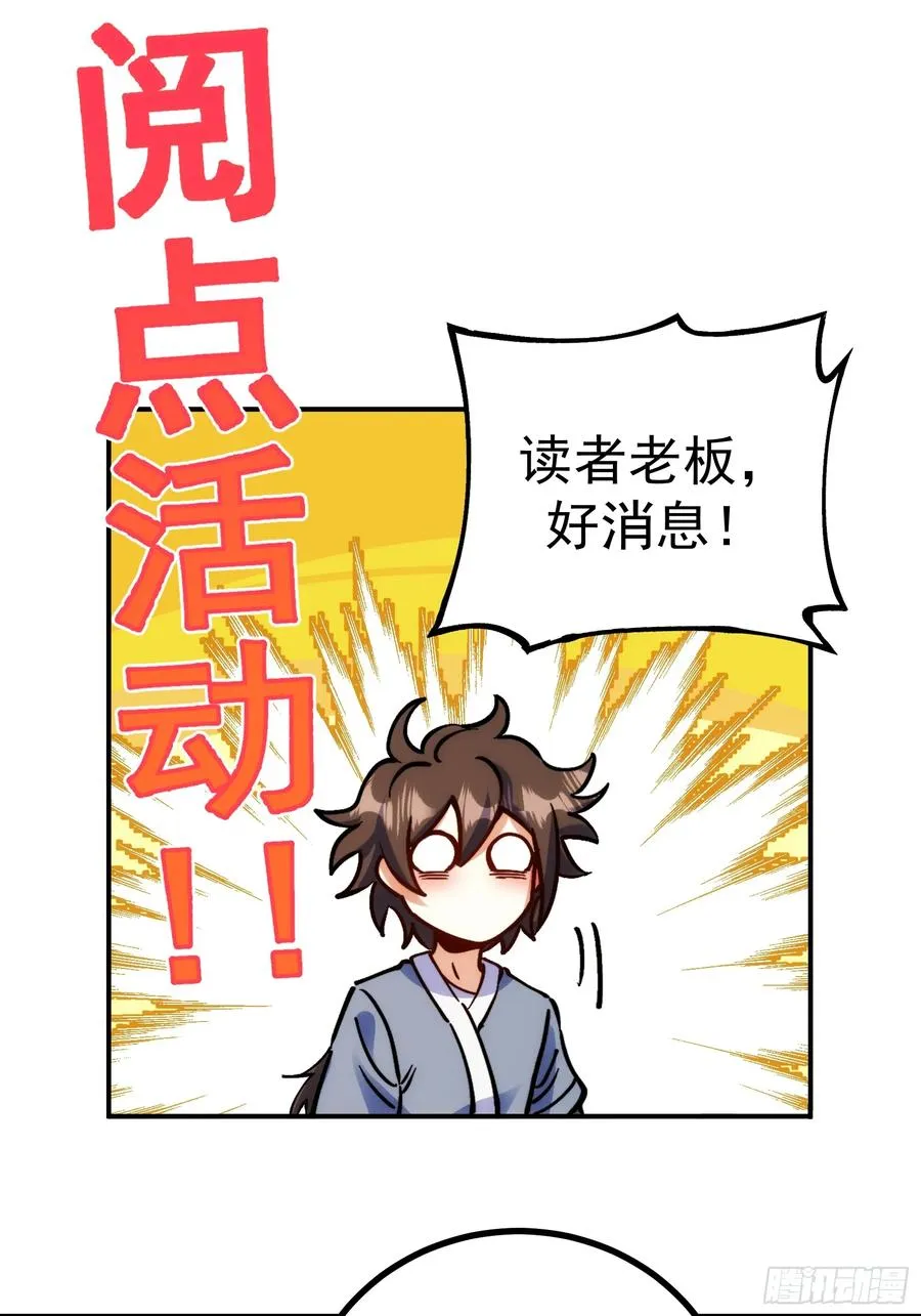 第2话55