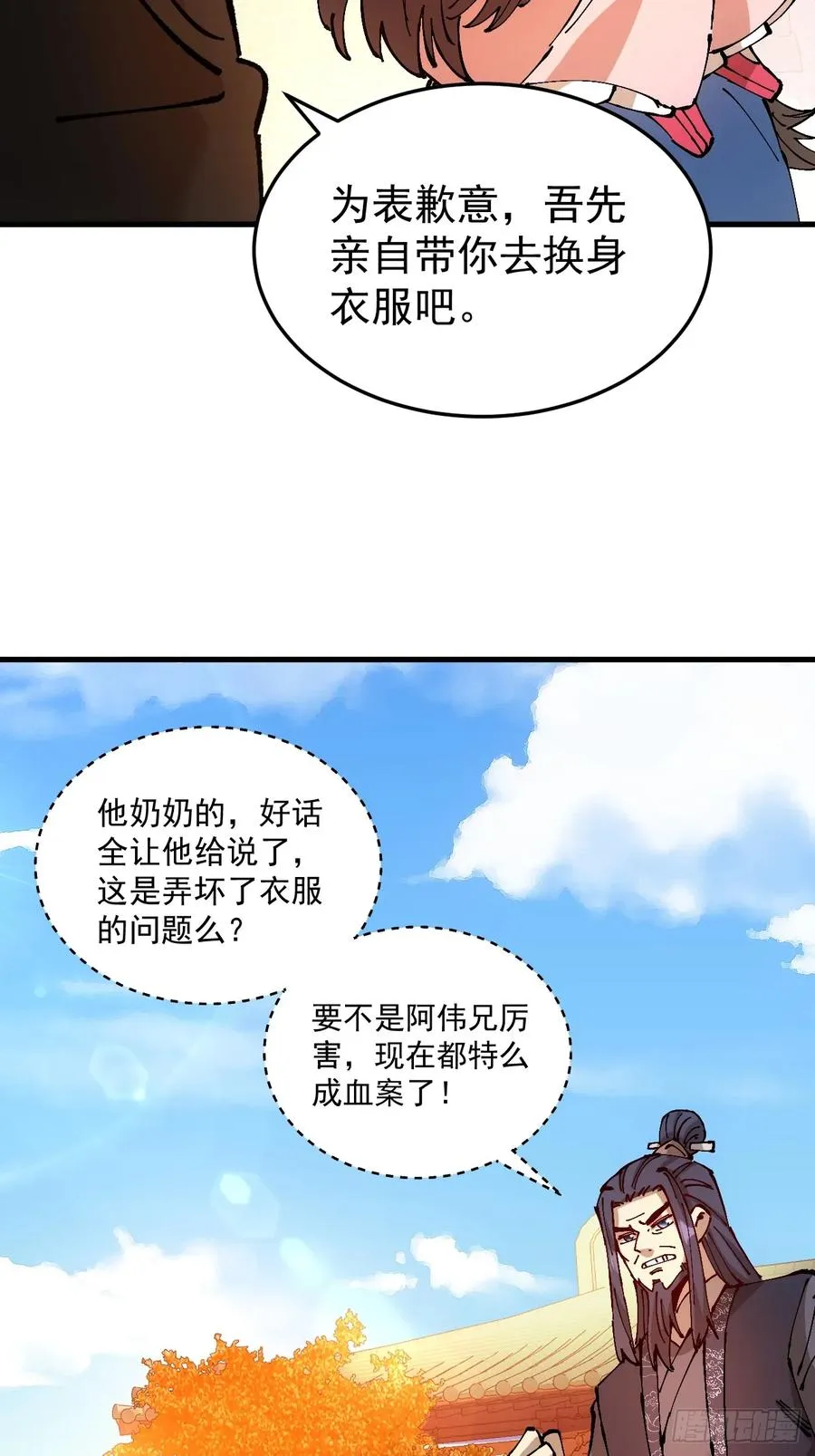 第46话14