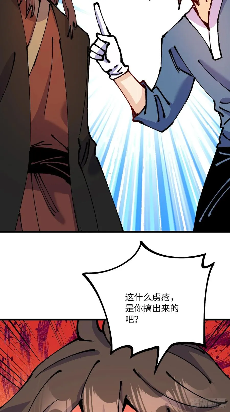 第53话25