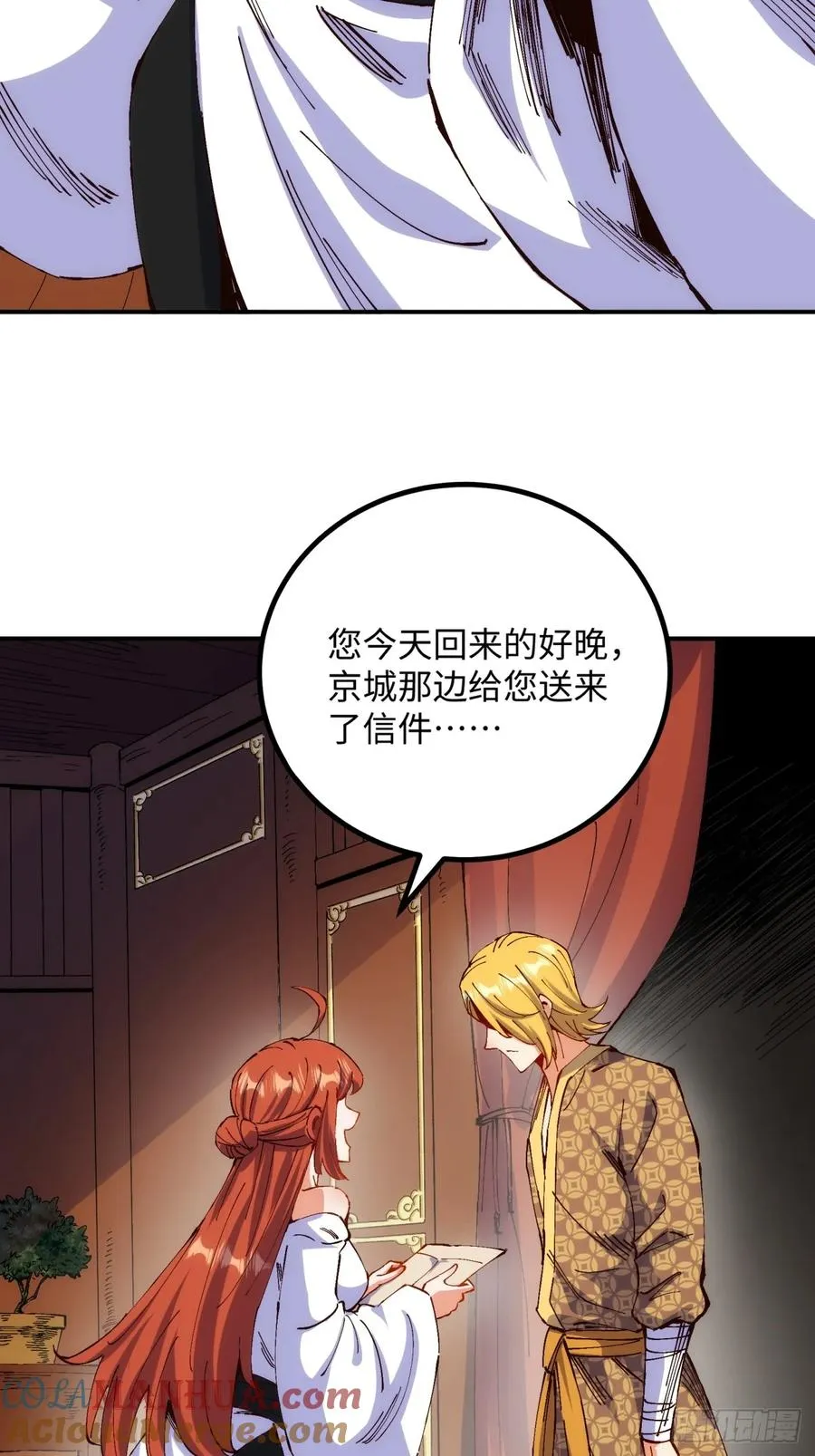 第4话3