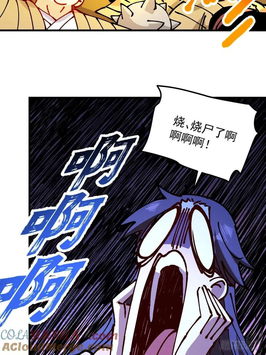 第39话36