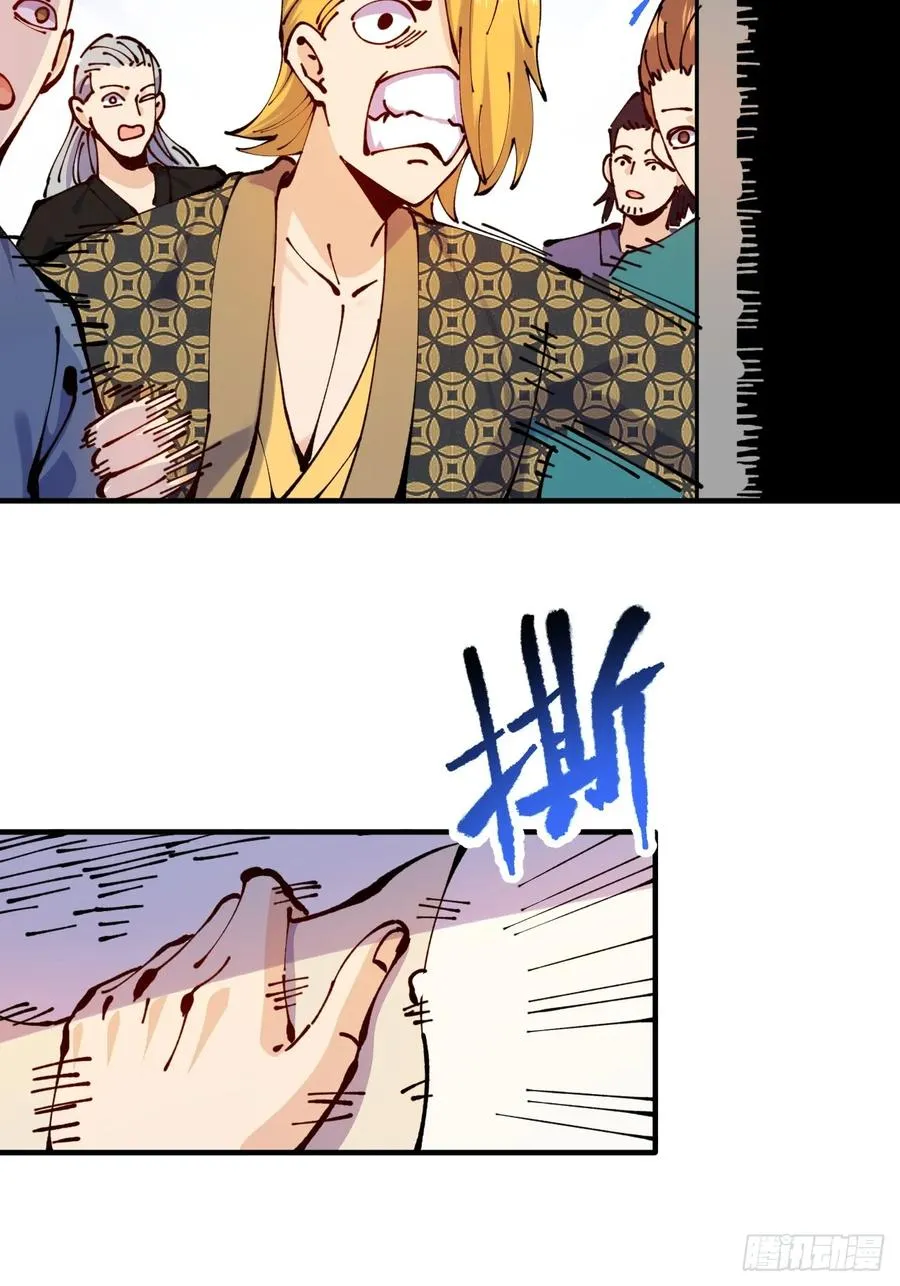 第63话19
