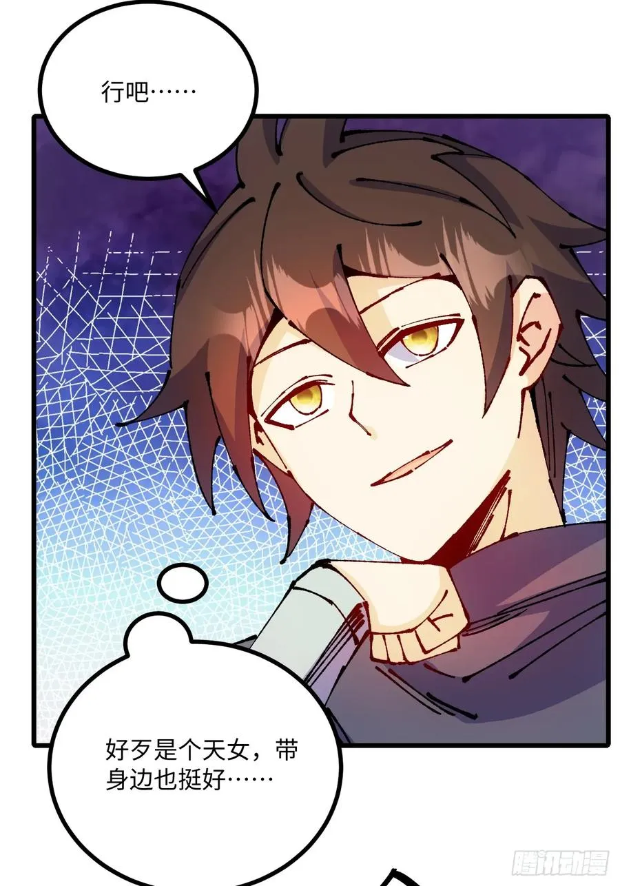 第48话37