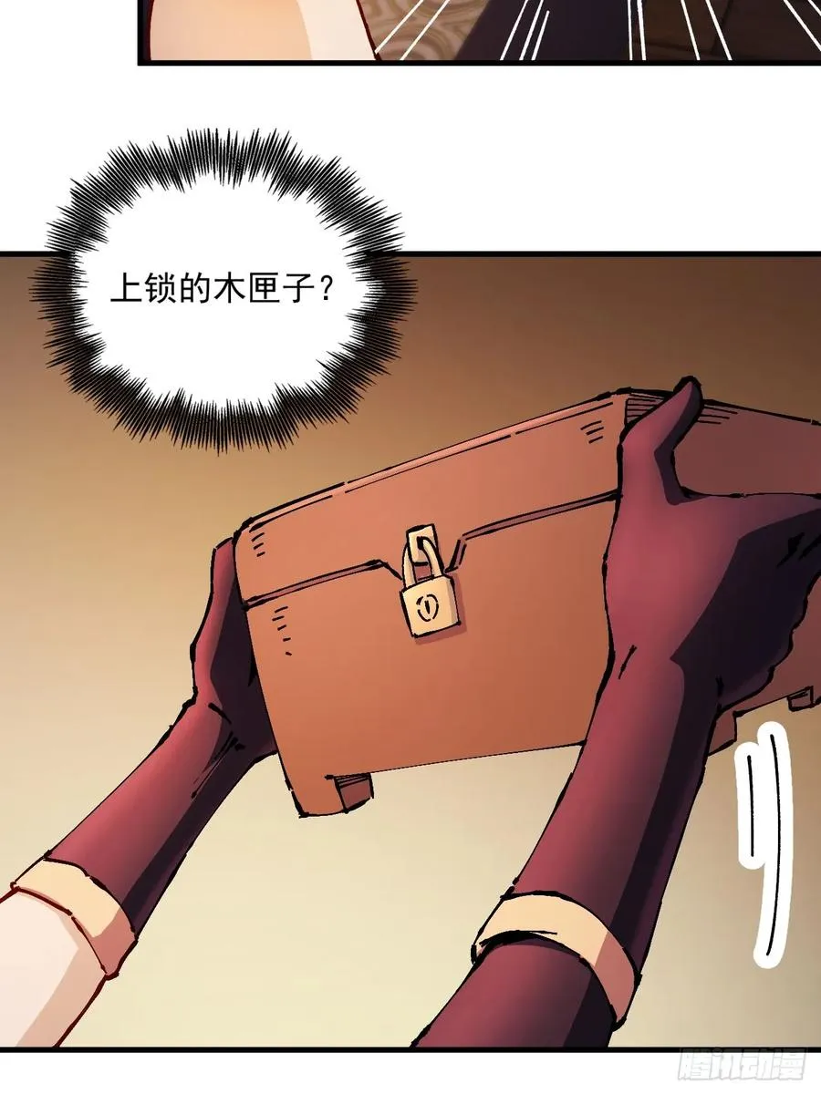 第33话14