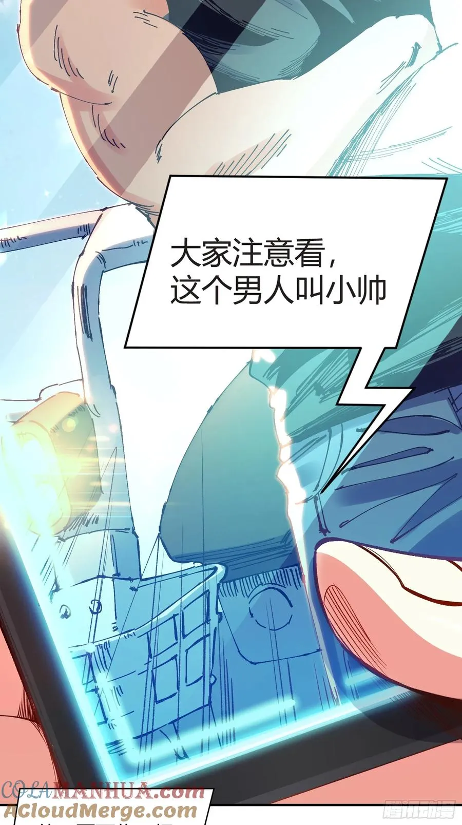 第1话3
