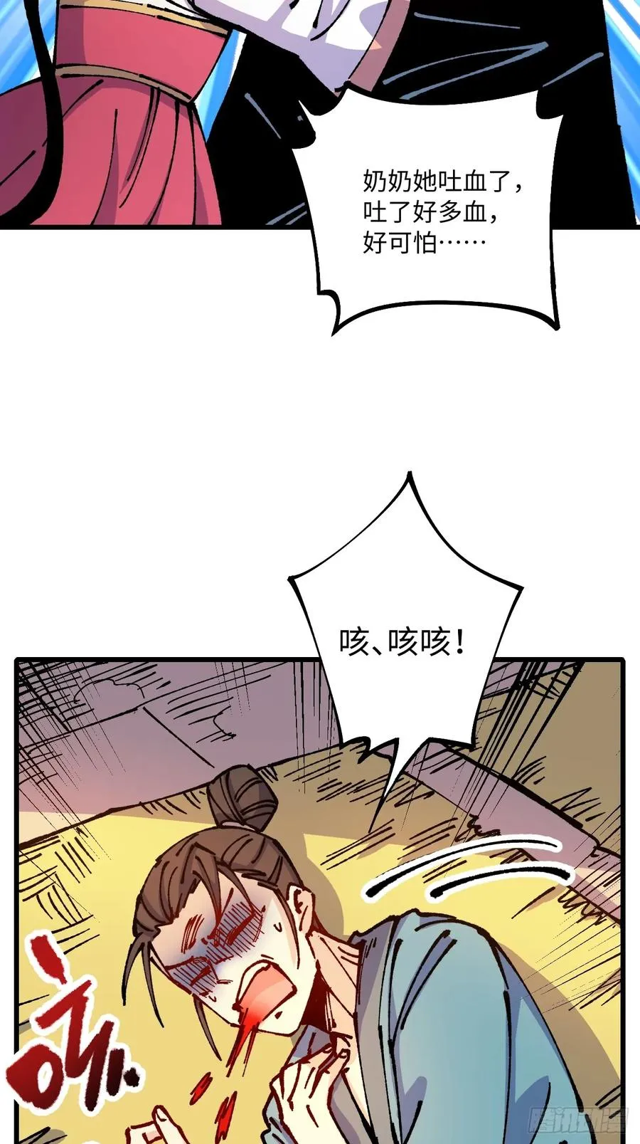 第53话35