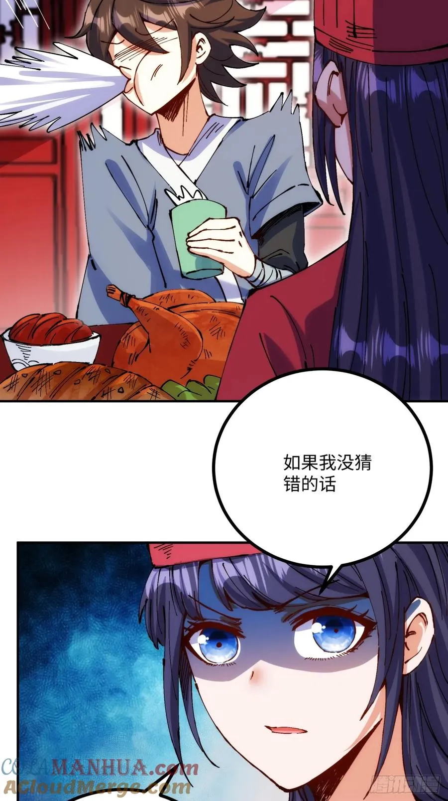 第5话42