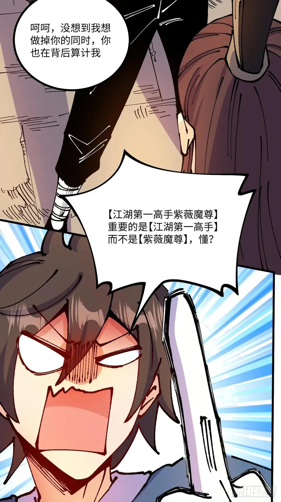 第55话35