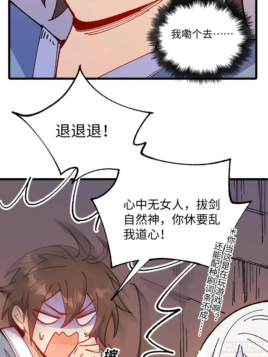 第50话50