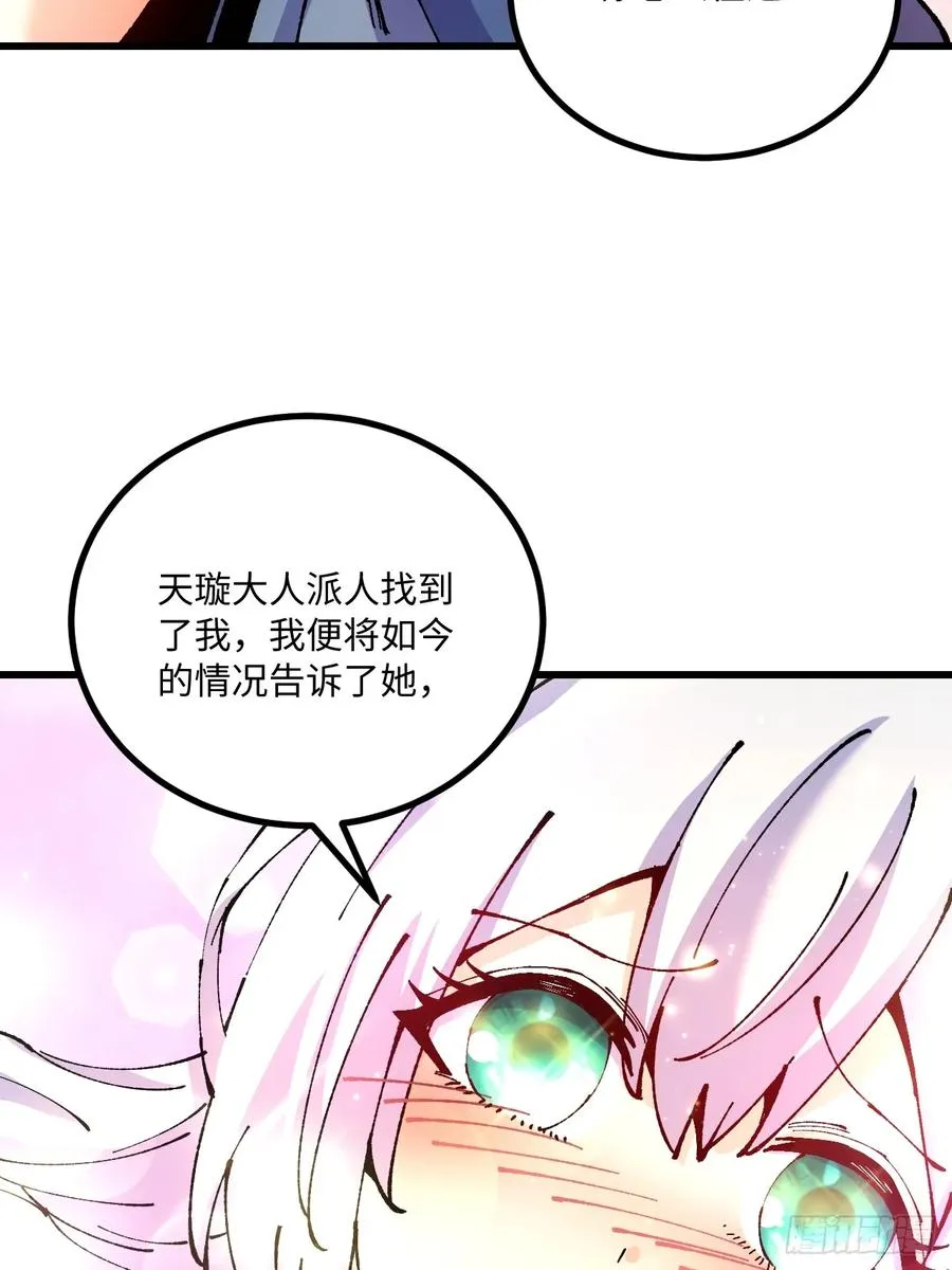 第46话25