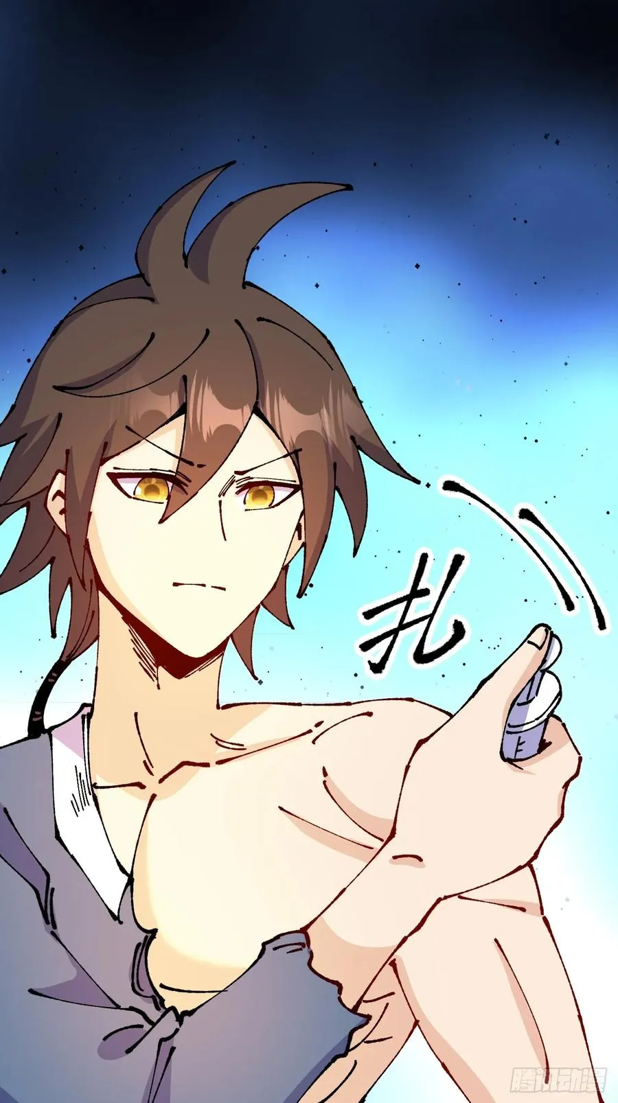 第57话44