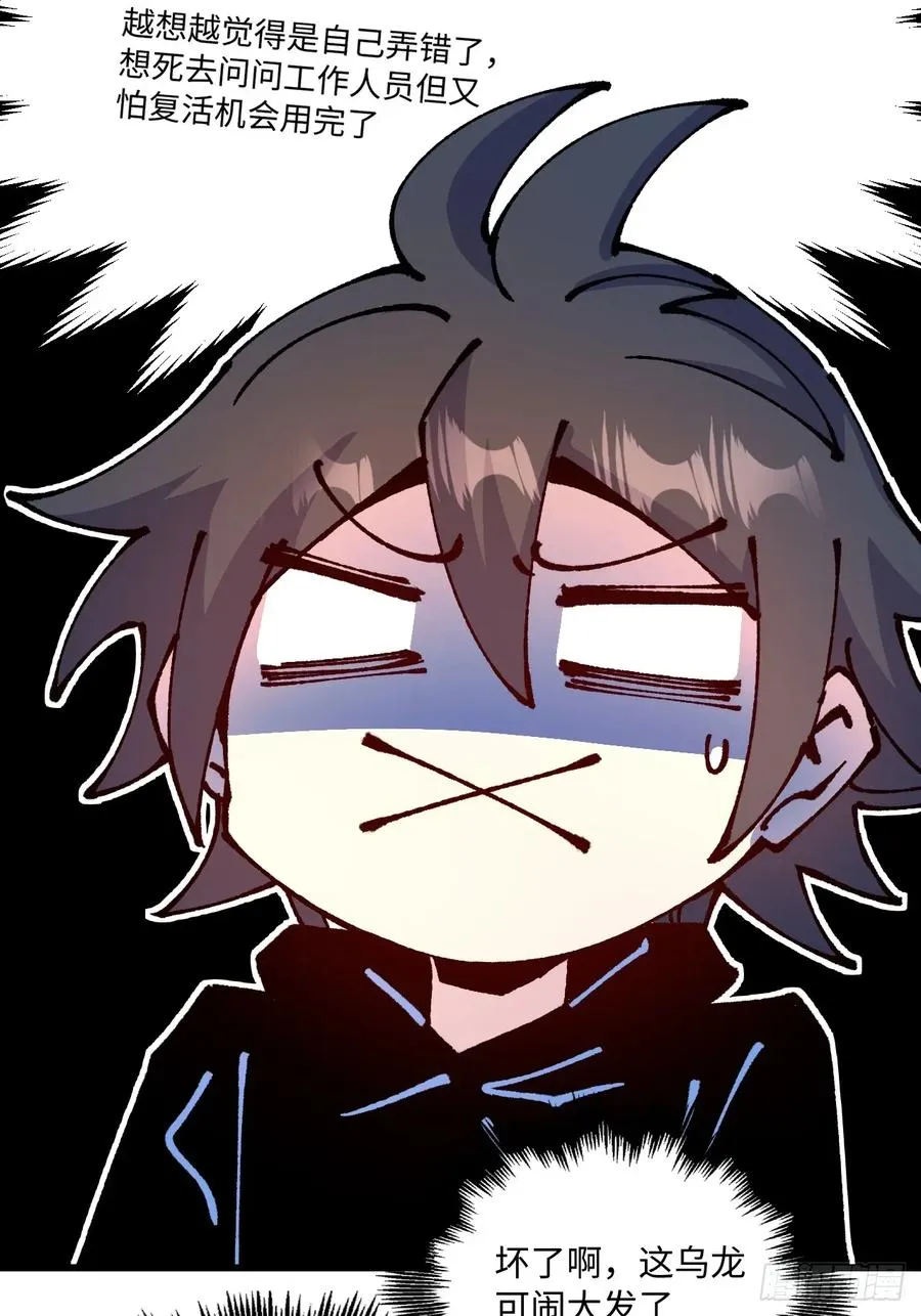 第61话40