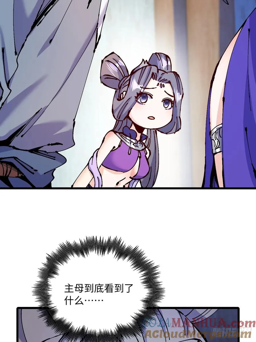 第32话48