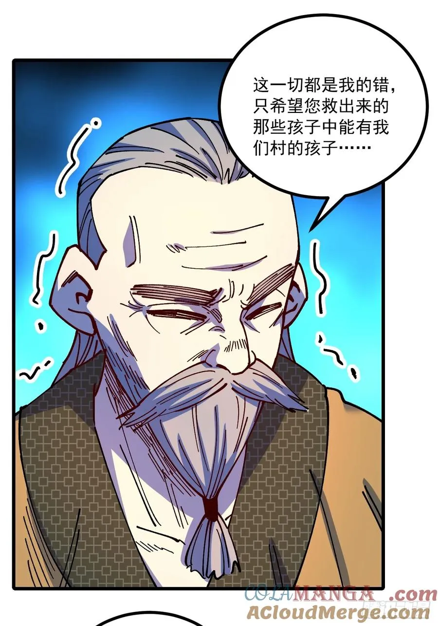 第77话16