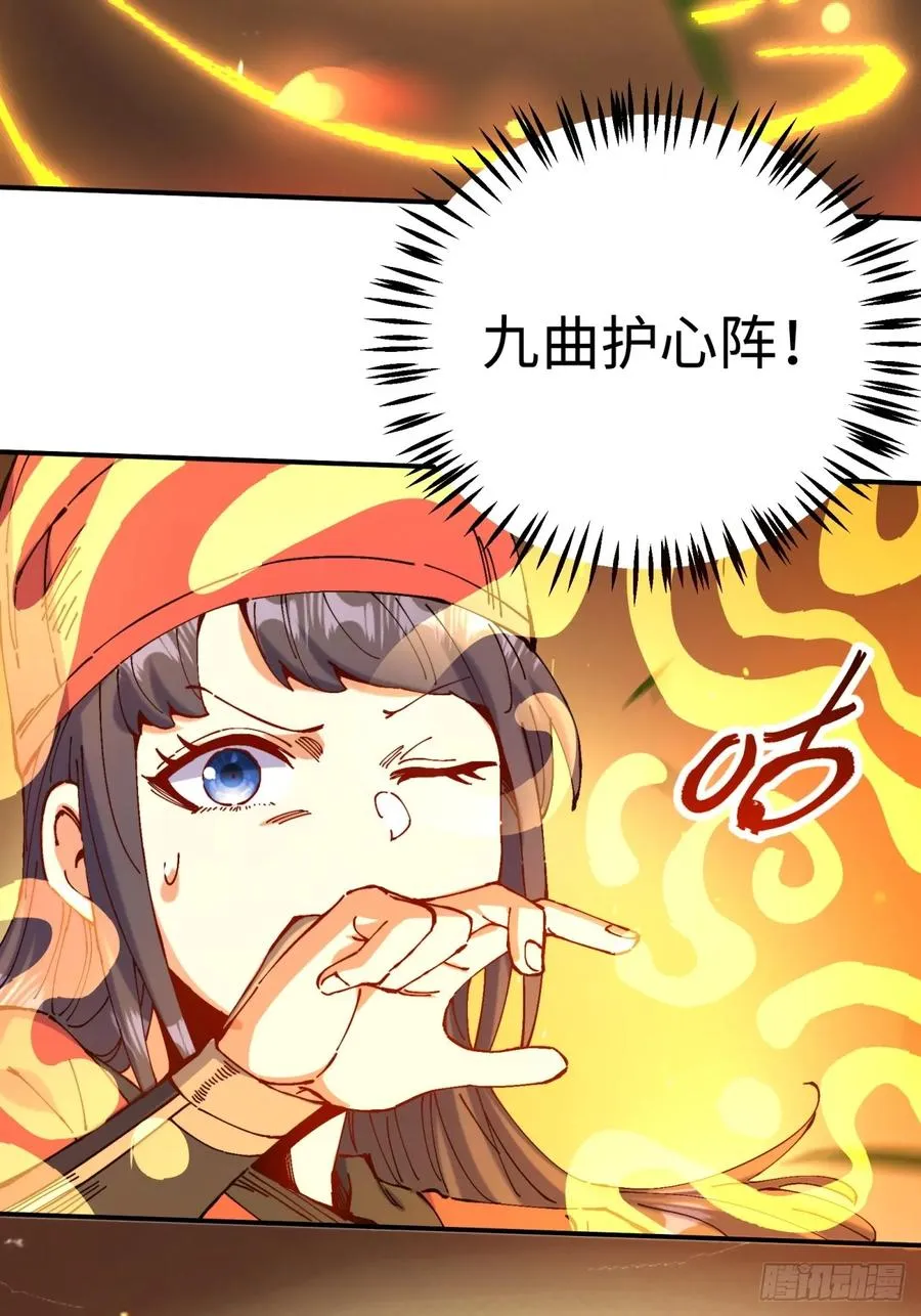 第7话31