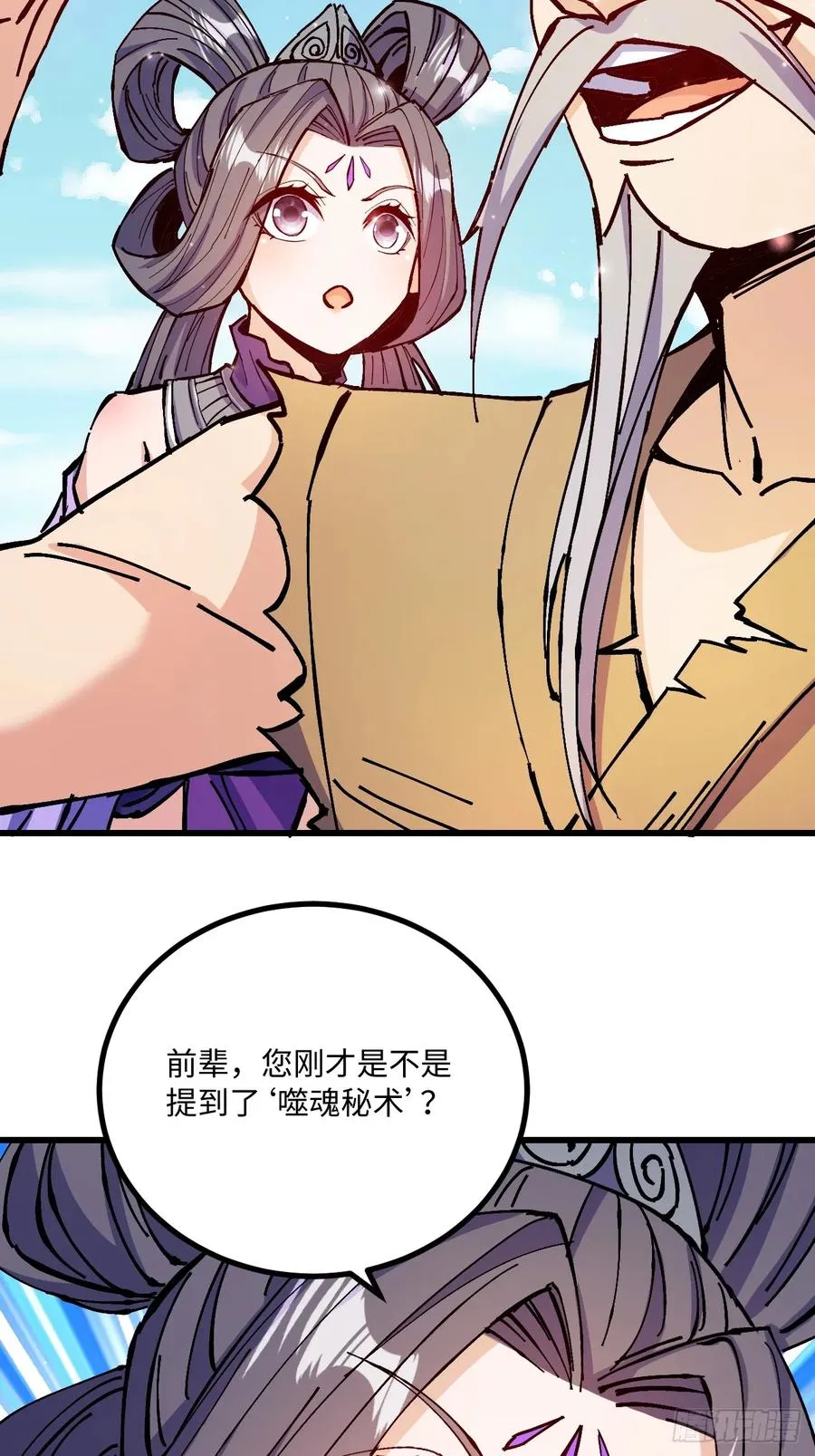第28话58
