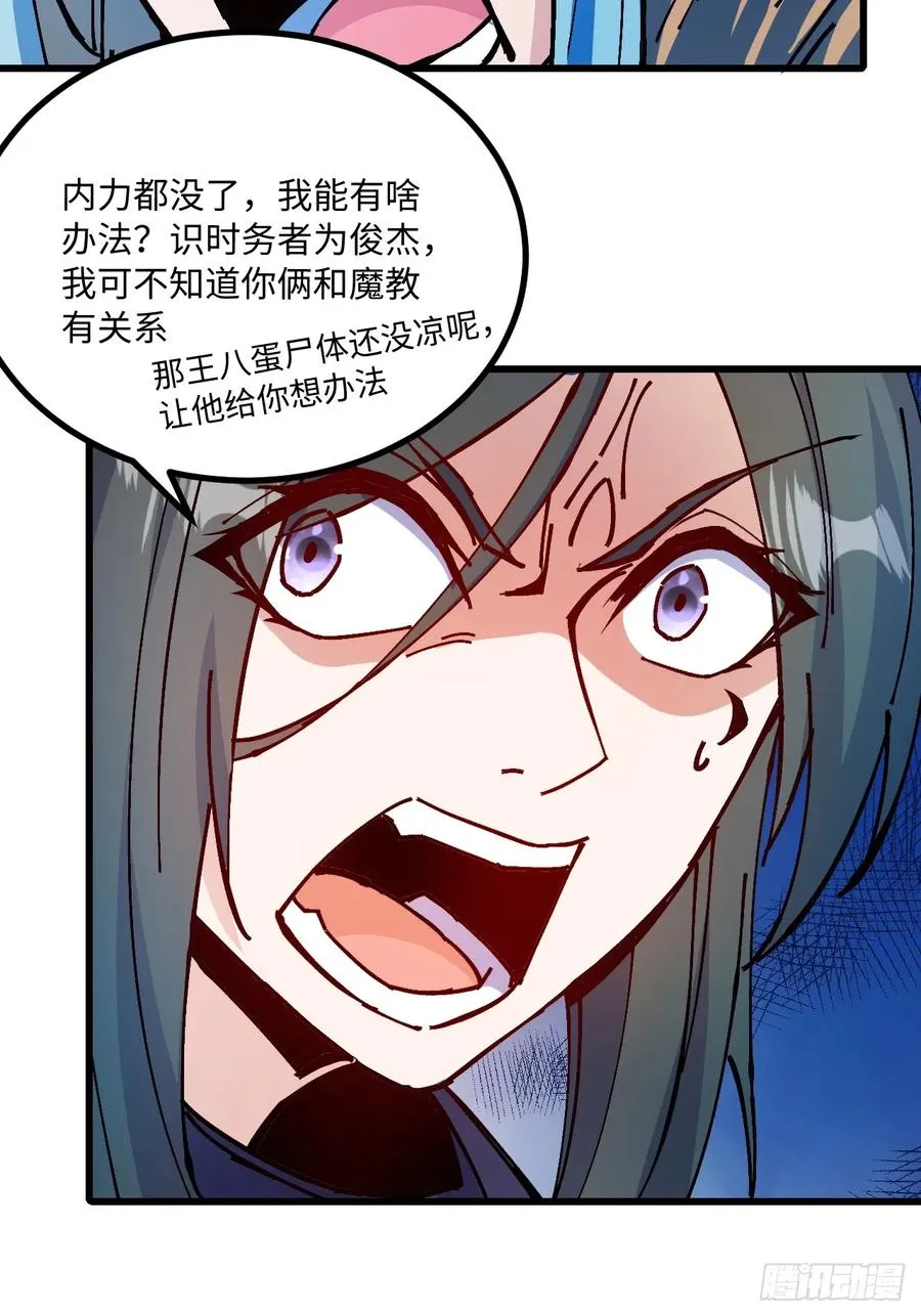 第28话40