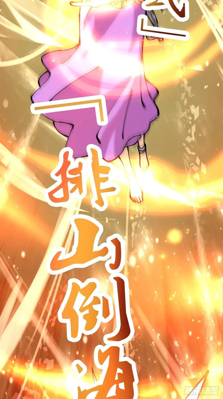 第74话19