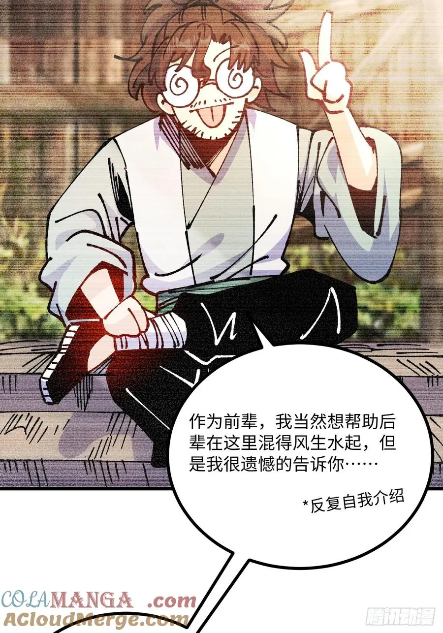 第41话42