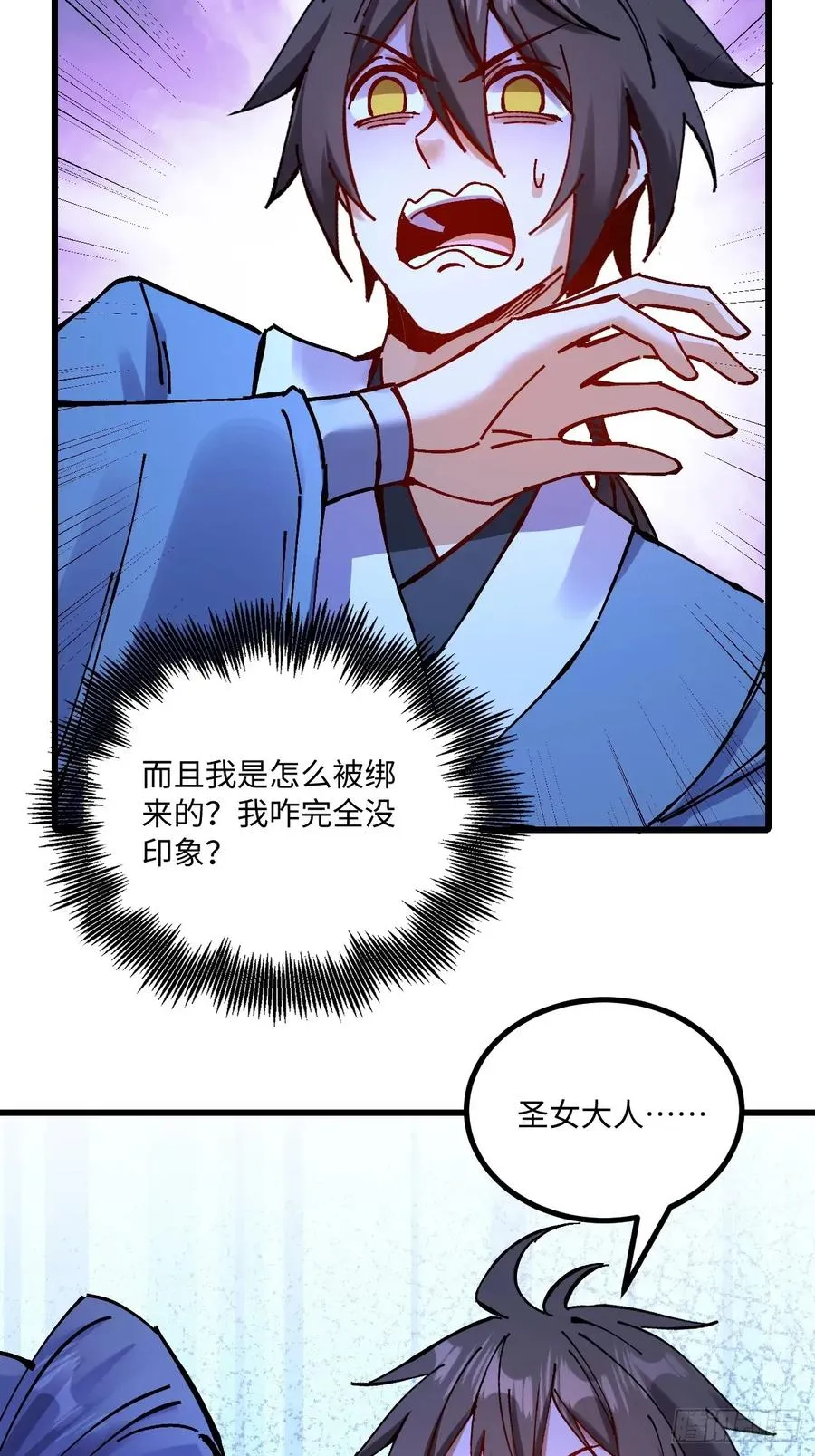 第31话17