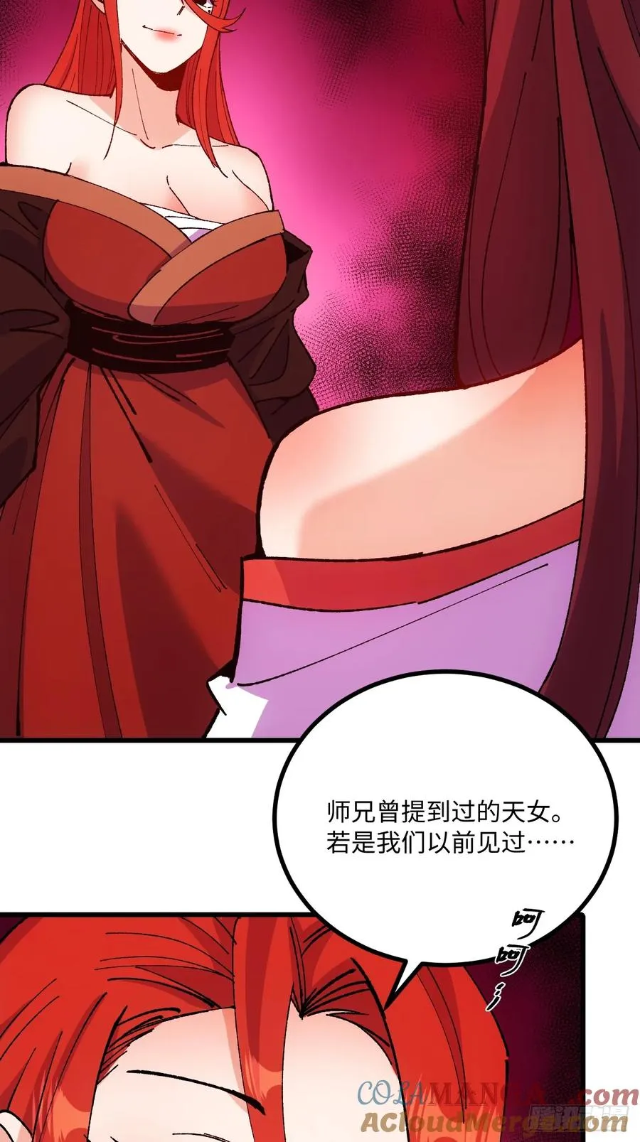 第57话12
