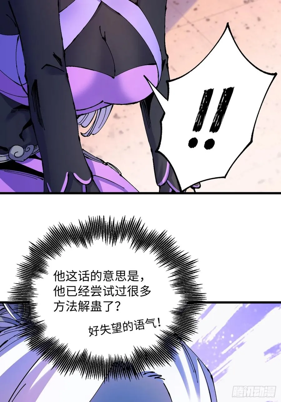 第34话37