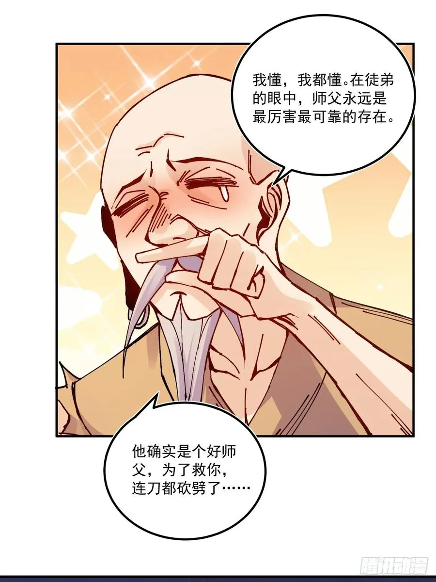 第15话32