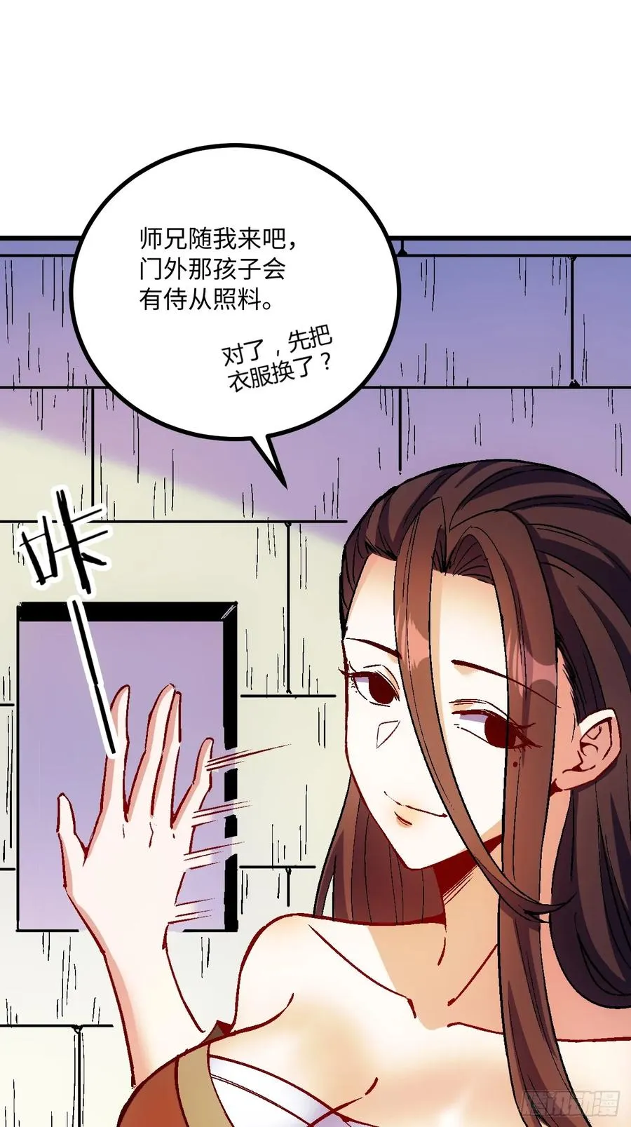 第46话50