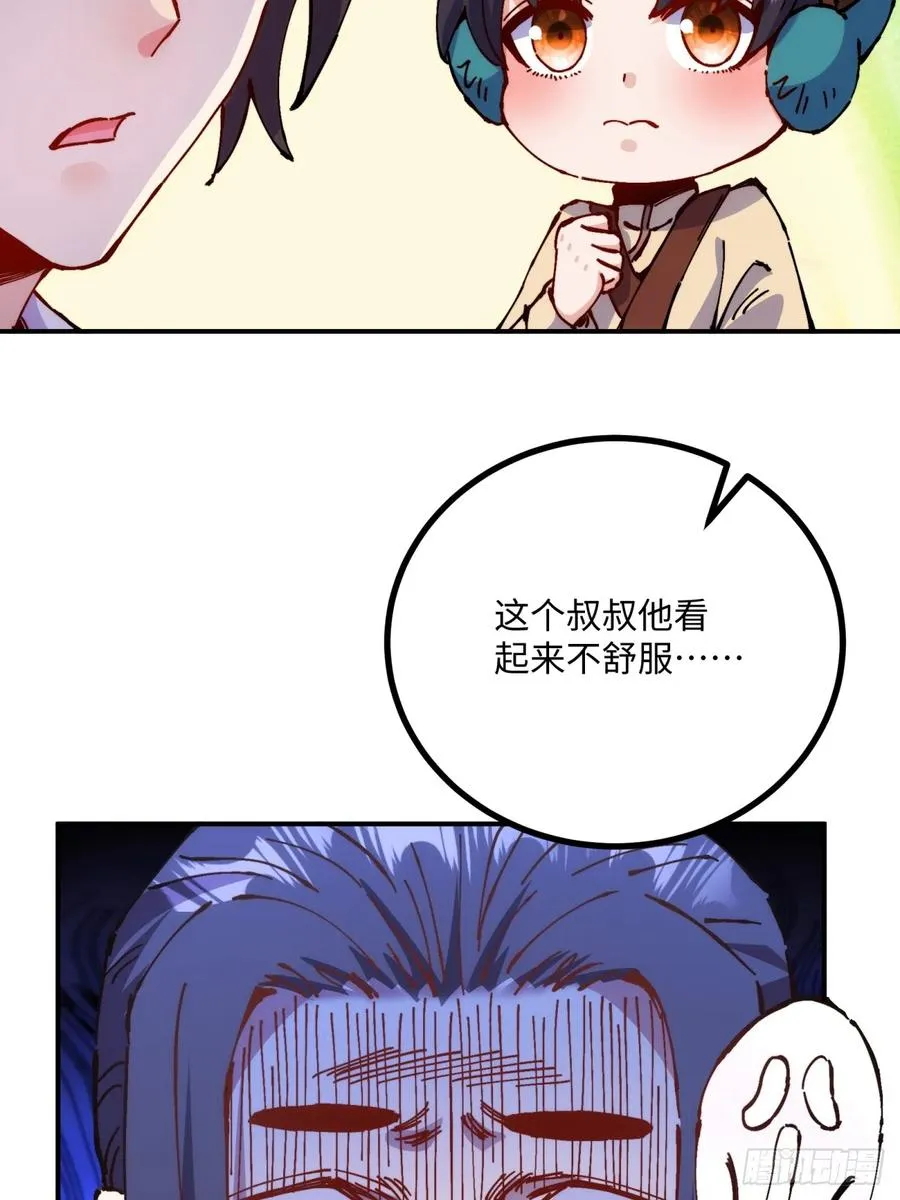 第8话10